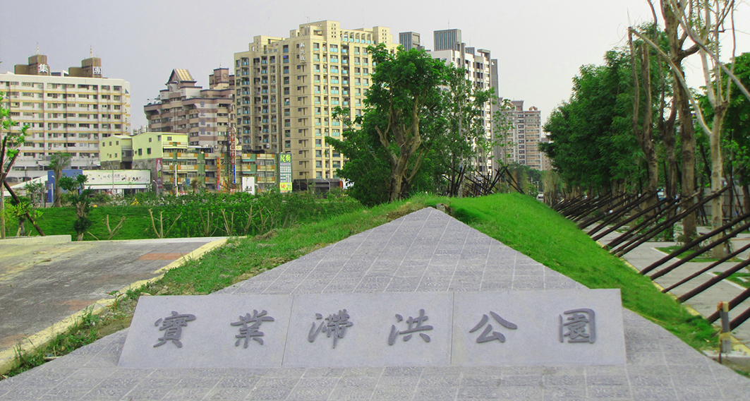 Kaohsiung City Flooding Control Program Kaohsiung City Flooding Control Program