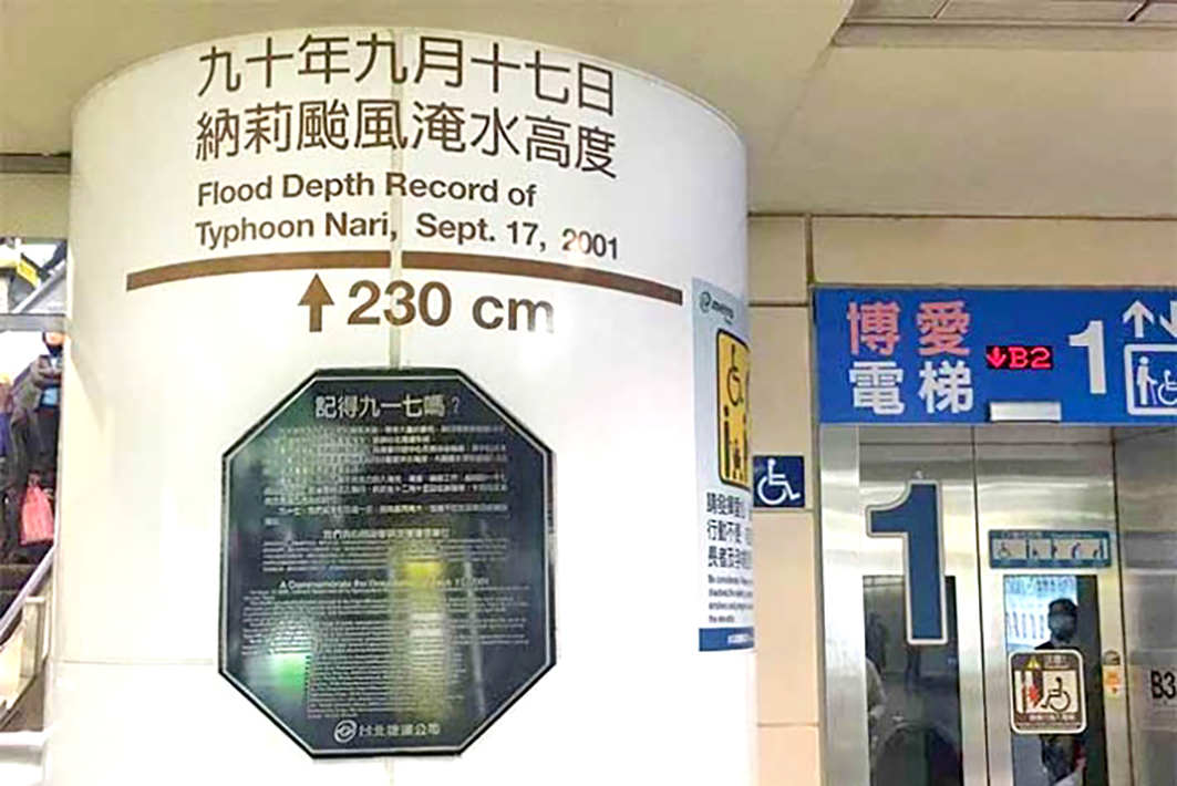 Emergency Pumping Mission During the Nari Typhoon in 2001