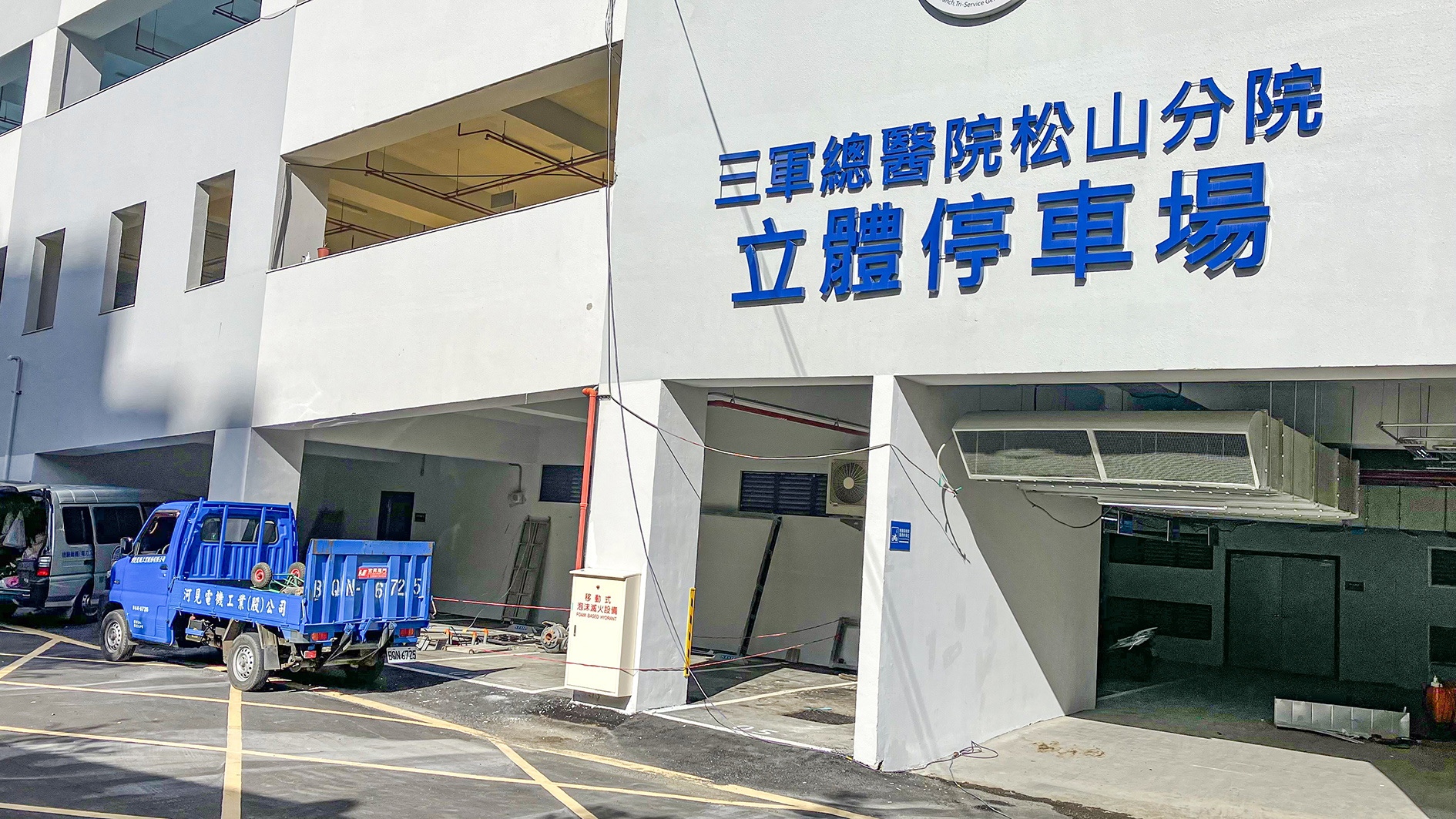 Rainwater Retention System at Tri-Service General Hospital Songshan branch in Taipei, Taiwan